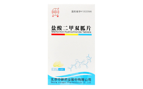 盐酸二甲双胍片(中新)主图 盐酸二甲双胍片(中新)主图