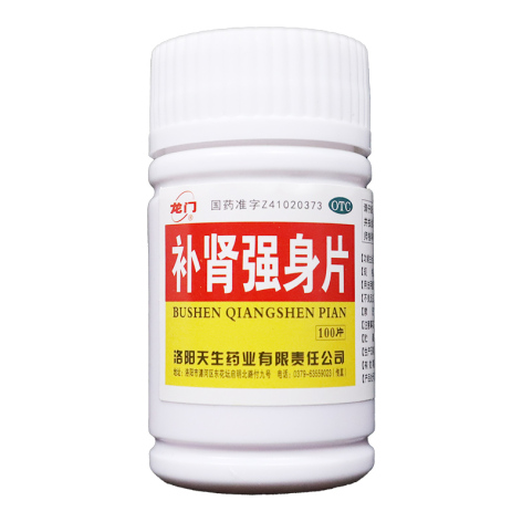 补肾强身片(龙门)包装主图 补肾强身片(龙门)包装主图