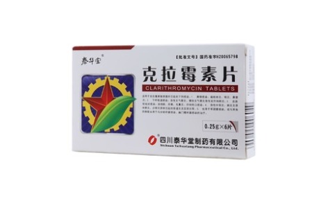 克拉霉素片(泰华堂)主图 克拉霉素片(泰华堂)主图