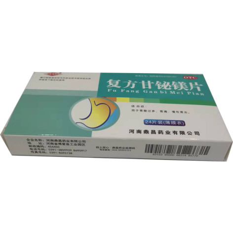 复方甘铋镁片(鼎昌药业)包装侧面图2