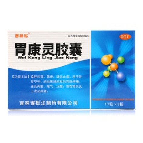 胃康灵胶囊(吉特)包装主图 胃康灵胶囊(吉特)包装主图