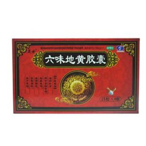 六味地黄胶囊(晟世)包装主图 六味地黄胶囊(晟世)包装主图