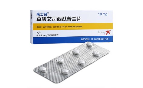 草酸艾司西酞普兰片(来士普)主图 草酸艾司西酞普兰片(来士普)主图