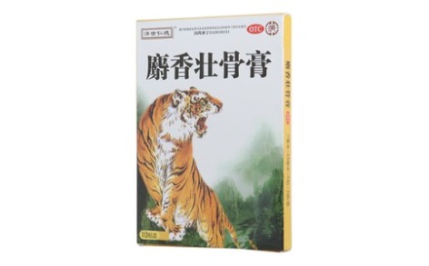 麝香壮骨膏(济世仁德)主图 麝香壮骨膏(济世仁德)主图