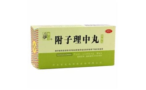 附子理中丸(仲景)主图 附子理中丸(仲景)主图