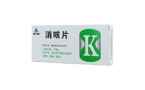 消咳片(升和)主图 消咳片(升和)主图