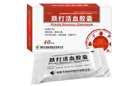 跌打活血胶囊(方盛堂)主图
