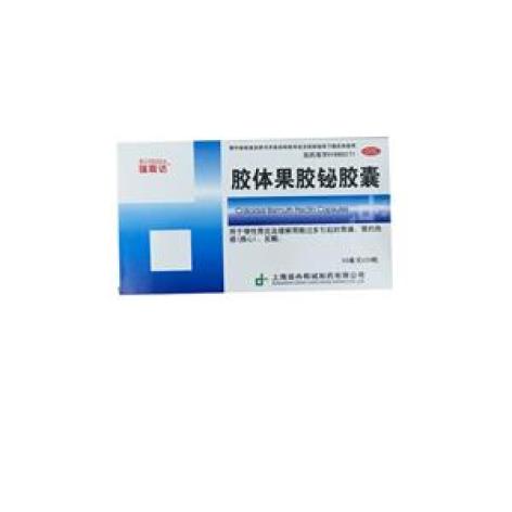 胶体果胶铋胶囊(瑞斯达)包装主图 胶体果胶铋胶囊(瑞斯达)包装主图