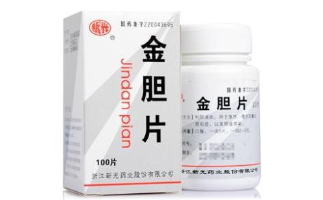 金胆片(新光)主图 金胆片(新光)主图
