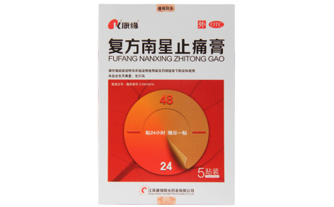 复方南星止痛膏(南星)主图 复方南星止痛膏(南星)主图