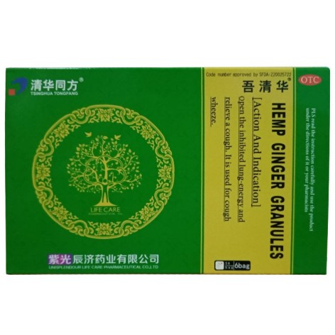 麻姜颗粒(辰济)包装侧面图2 麻姜颗粒(辰济)包装侧面图2