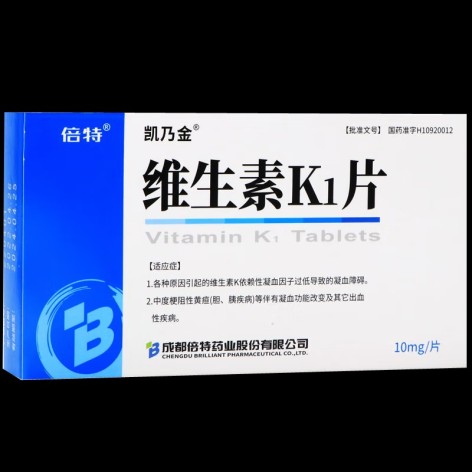 维生素K1片(倍特)包装主图 维生素K1片(倍特)包装主图