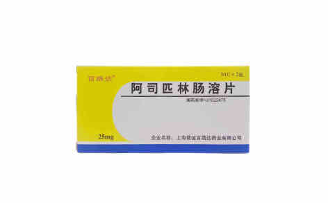 阿司匹林肠溶片(百路达)主图 阿司匹林肠溶片(百路达)主图