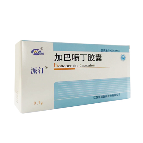 加巴喷丁胶囊(派汀)包装侧面图2 加巴喷丁胶囊(派汀)包装侧面图2