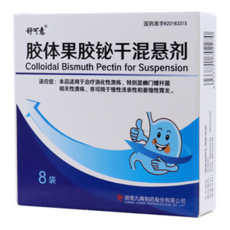 胶体果胶铋干混悬剂(舒可意)包装主图