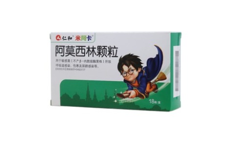 阿莫西林颗粒(仁和)主图 阿莫西林颗粒(仁和)主图