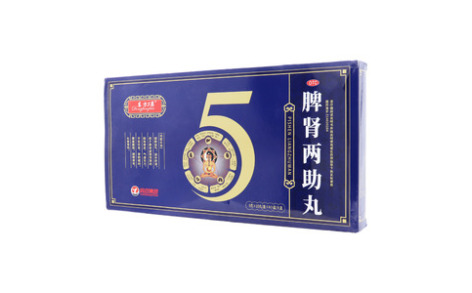 脾肾两助丸()主图