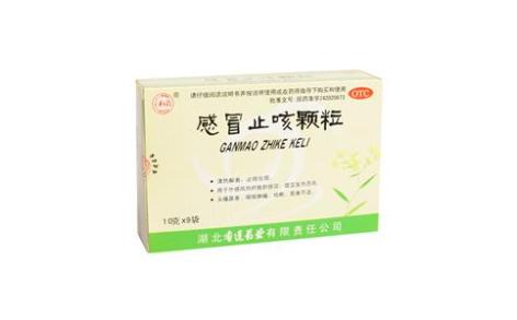 感冒止咳颗粒(利药)主图 感冒止咳颗粒(利药)主图