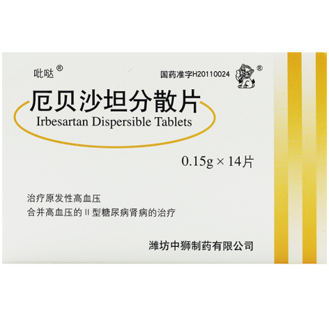 厄贝沙坦分散片(吡哒)包装主图 厄贝沙坦分散片(吡哒)包装主图