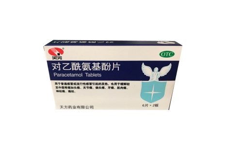 对乙酰氨基酚片(天方)主图 对乙酰氨基酚片(天方)主图