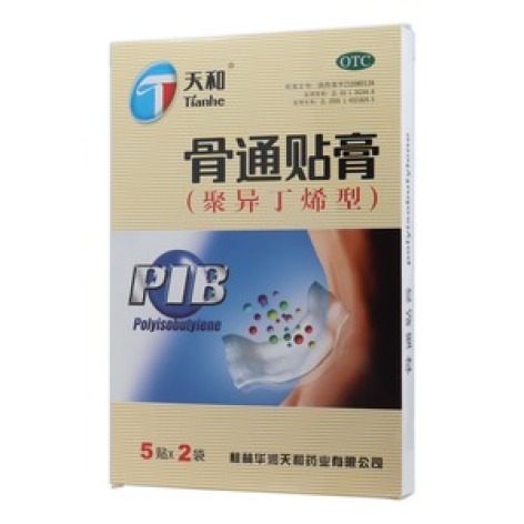 骨通贴膏(天和)包装主图