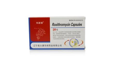 罗红霉素胶囊(盛杰奥)主图