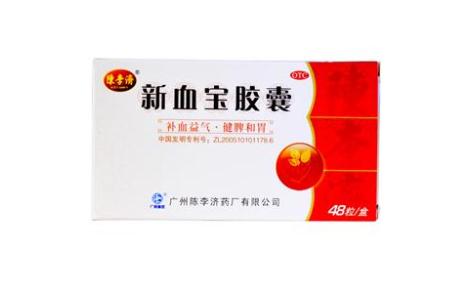 新血宝胶囊(白云山)主图 新血宝胶囊(白云山)主图