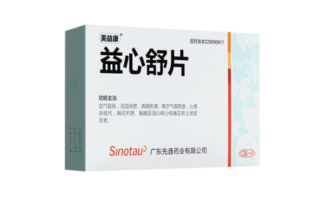 益心舒片(美益康)主图