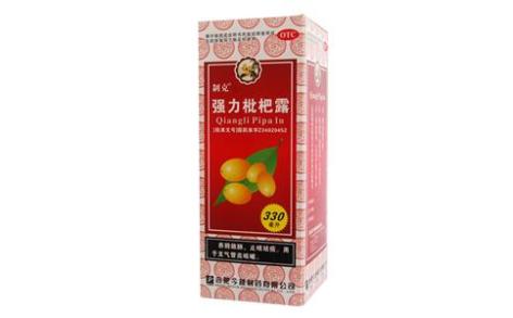 强力枇杷露(制克)主图 强力枇杷露(制克)主图
