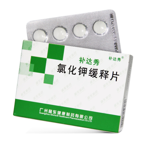 氯化钾缓释片(补达秀)包装主图