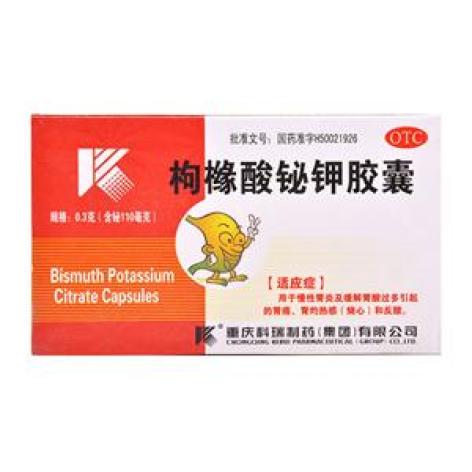 枸橼酸铋钾胶囊(其他)包装主图 枸橼酸铋钾胶囊(其他)包装主图