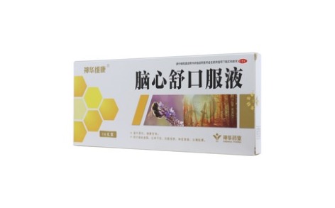 脑心舒口服液(神华维康)主图 脑心舒口服液(神华维康)主图