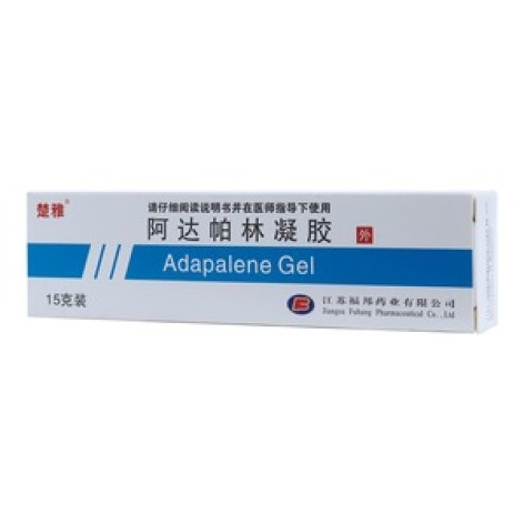 阿达帕林凝胶(楚雅)包装主图