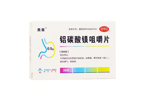 铝碳酸镁咀嚼片(贵喜)主图