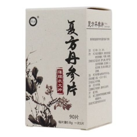 复方丹参片(药谷)包装主图 复方丹参片(药谷)包装主图