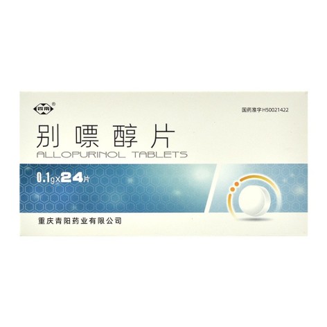 别嘌醇片(西南)包装侧面图2 别嘌醇片(西南)包装侧面图2