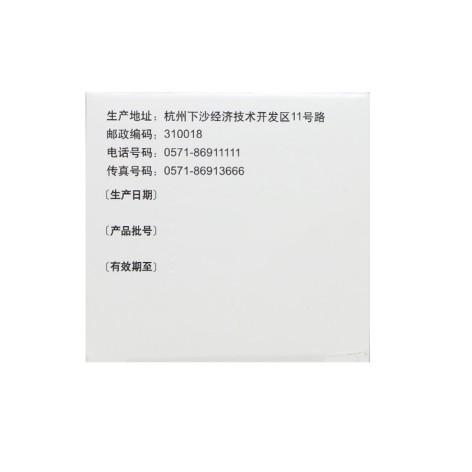 康莱特软胶囊(康莱特)包装侧面图4 康莱特软胶囊(康莱特)包装侧面图4