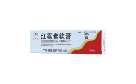 红霉素软膏(睿和堂)主图 红霉素软膏(睿和堂)主图