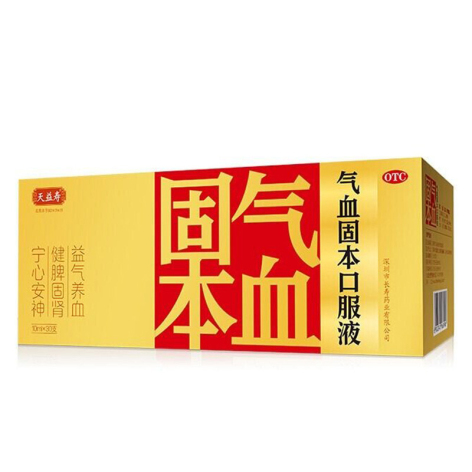 气血固本口服液(天益寿)包装主图 气血固本口服液(天益寿)包装主图