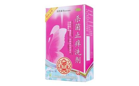 杀菌止痒洗剂(长生)主图 杀菌止痒洗剂(长生)主图