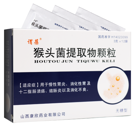 猴头菌提取物颗粒(谓葆)包装侧面图2 猴头菌提取物颗粒(谓葆)包装侧面图2