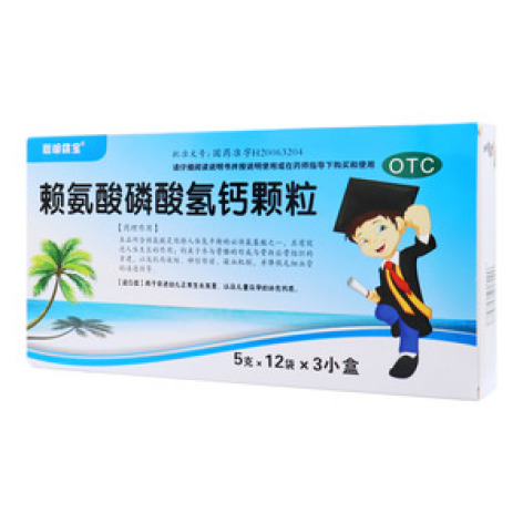 赖氨酸磷酸氢钙颗粒()包装主图