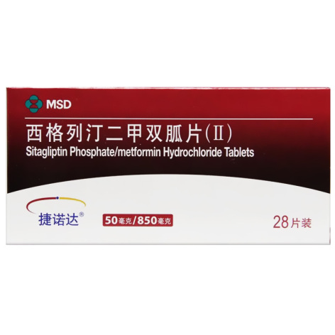 西格列汀二甲双胍片(Ⅱ)(捷诺达)包装主图 西格列汀二甲双胍片(Ⅱ)(捷诺达)包装主图