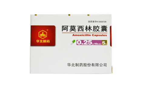 阿莫西林胶囊(华北制药)主图 阿莫西林胶囊(华北制药)主图