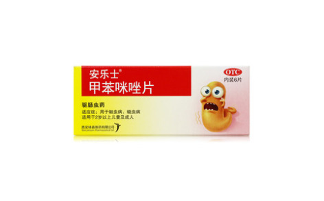 甲苯咪唑片(安乐士)主图 甲苯咪唑片(安乐士)主图