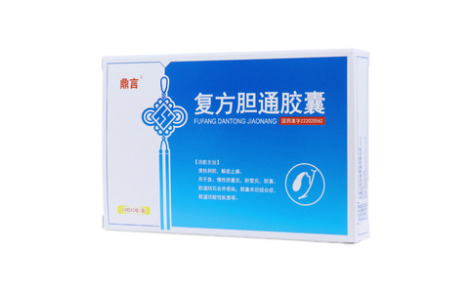 复方胆通胶囊(鼎言)主图