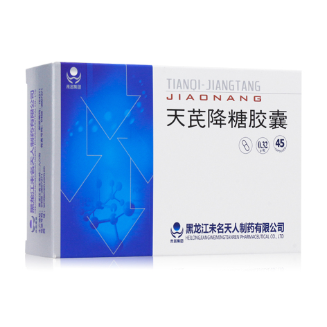 天芪降糖胶囊(天人制药)包装侧面图2 天芪降糖胶囊(天人制药)包装侧面图2