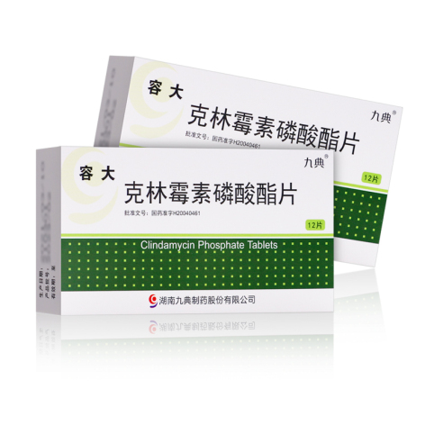 克林霉素磷酸酯片(容大)包装主图 克林霉素磷酸酯片(容大)包装主图