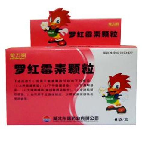 罗红霉素颗粒(苛力克)包装主图 罗红霉素颗粒(苛力克)包装主图