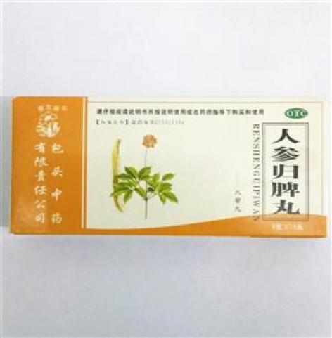 人参归脾丸(樱花)包装主图 人参归脾丸(樱花)包装主图